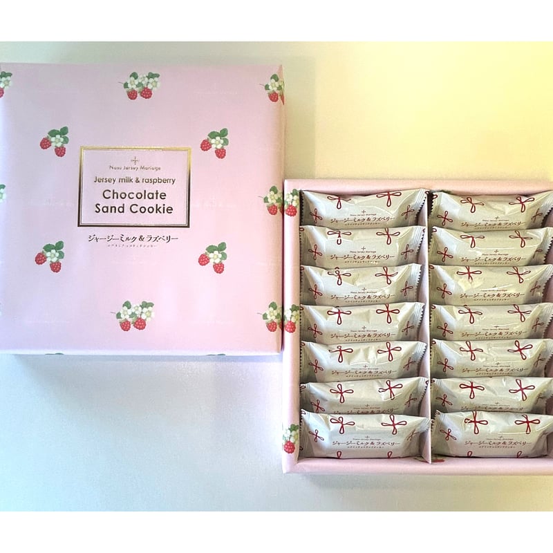 累計出荷本数800万本突破！！【那須高原のジャージー牛乳を100％使用