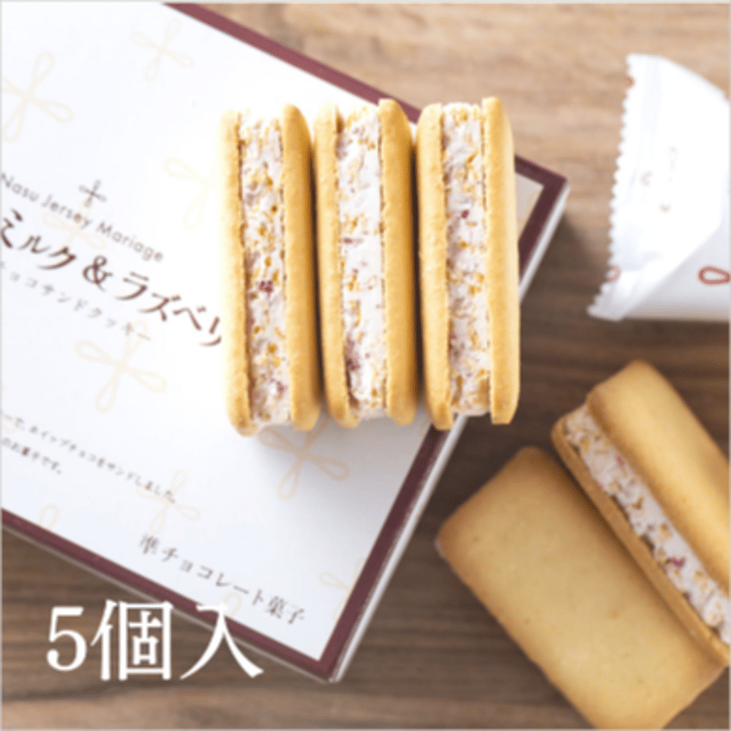 累計出荷本数800万本突破！！【那須高原のジャージー牛乳を100％使用