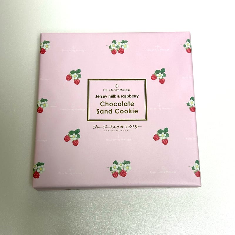 累計出荷本数800万本突破！！【那須高原のジャージー牛乳を100％使用