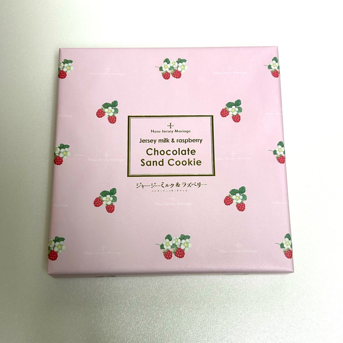 累計出荷本数800万本突破！！【那須高原のジャージー牛乳を100％使用