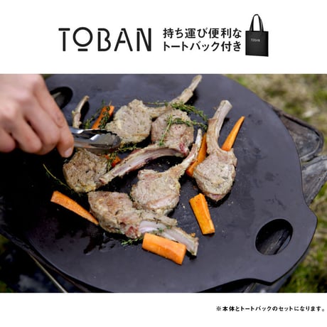 TOBAN＋オリジナルトートバッグセット