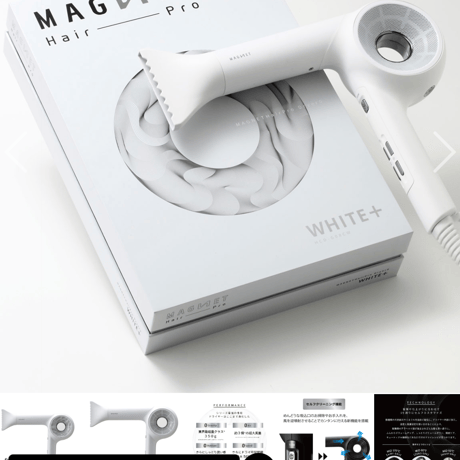 イルミナカラー | STORES