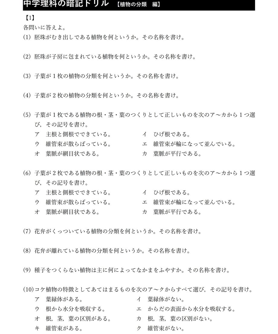5ee88fe4561e171a286bdf43