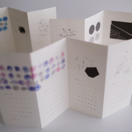 hase 2025 CALENDAR