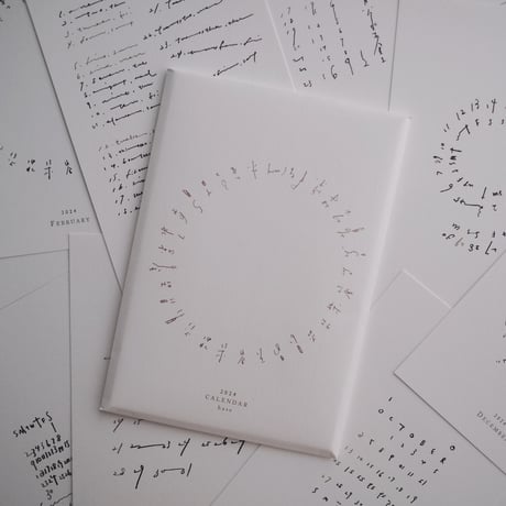 hase 2024 CALENDAR
