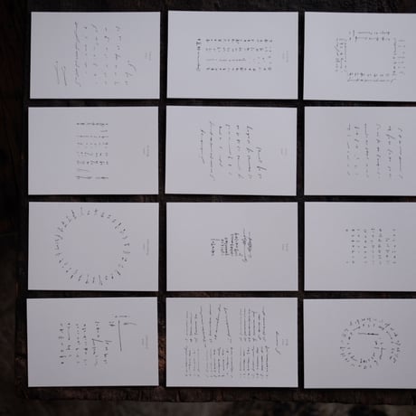 hase 2024 CALENDAR