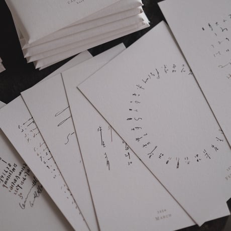 hase 2024 CALENDAR