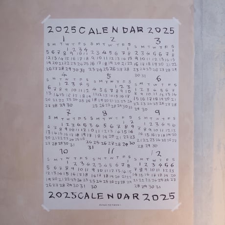 AONAHAYASHI 2025 POSTER