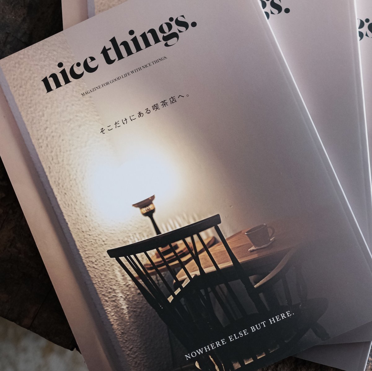 nice things. 2019. 5 旅をする木（nice もちゃ things. 2019. 5 旅を 