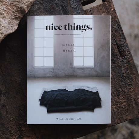 nice things. issue75
