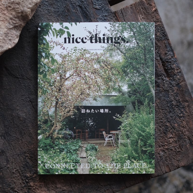 nice things 60冊 ※要確認 nice things 60冊 ※要確認 nice things. issue.79 -の商品詳細 | 蔦
