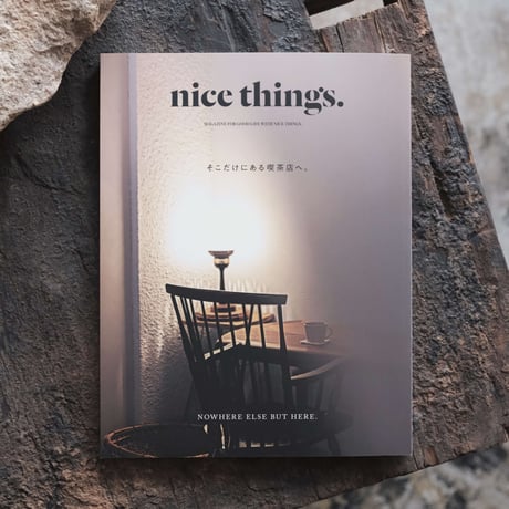 nice things. issue76