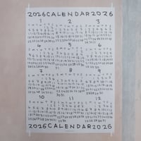 AONAHAYASHI 2026 POSTER  [ Roll ]