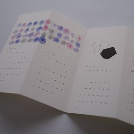 hase 2025 CALENDAR