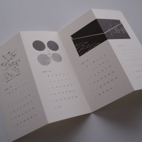 hase 2025 CALENDAR