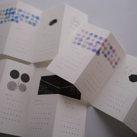 hase 2025 CALENDAR