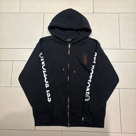 Selection of life. “人生的選択” Zip Hoodie