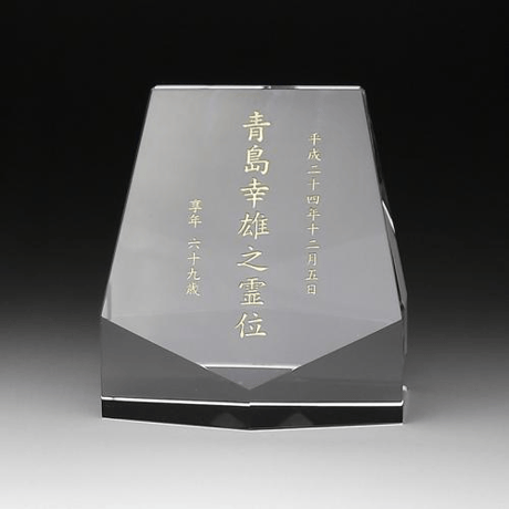 クリスタル盾（ブロック型）