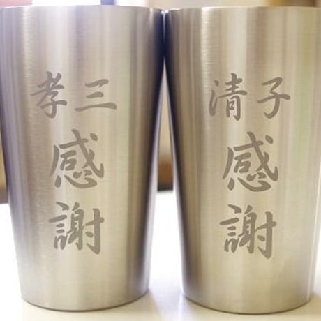 ペアステンレスタンブラー　専用ギフトBOX入り