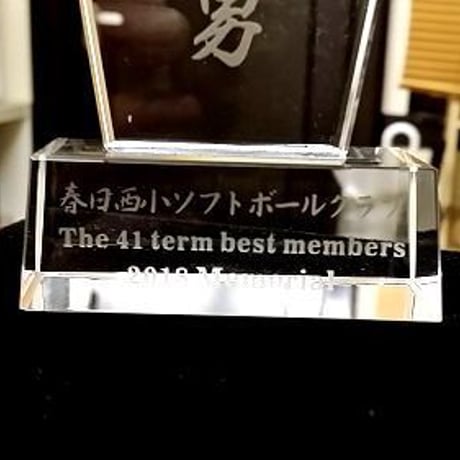 ガラス盾　角型