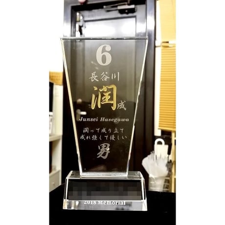 ガラス盾　角型