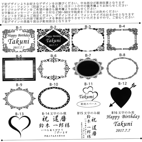 デザイン集