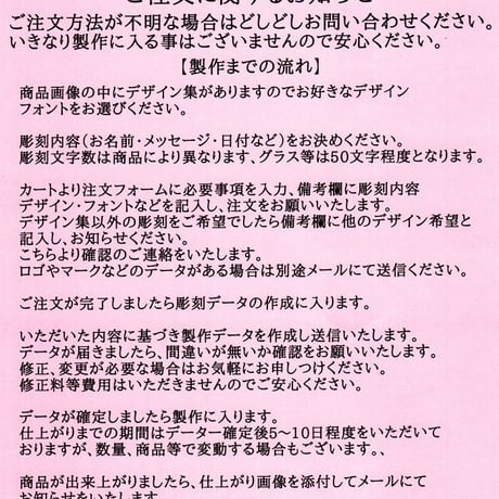 デザイン集