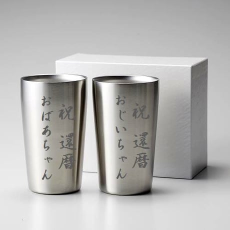ペアステンレスタンブラー　専用ギフトBOX入り