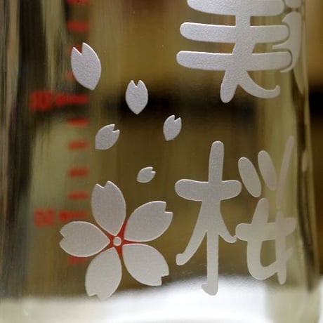 名入れ哺乳瓶　ラッピング袋付き
