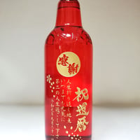 還暦祝いの名入れボトル　祝いの赤 720ml