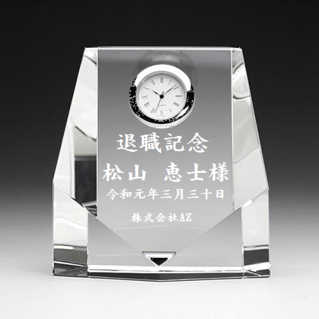 クリスタル時計(ブロック型)
