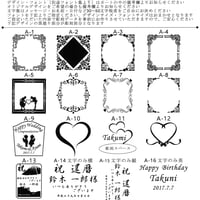 デザイン集