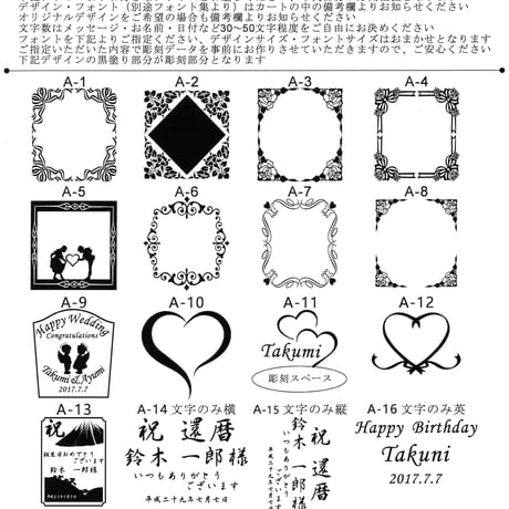デザイン集