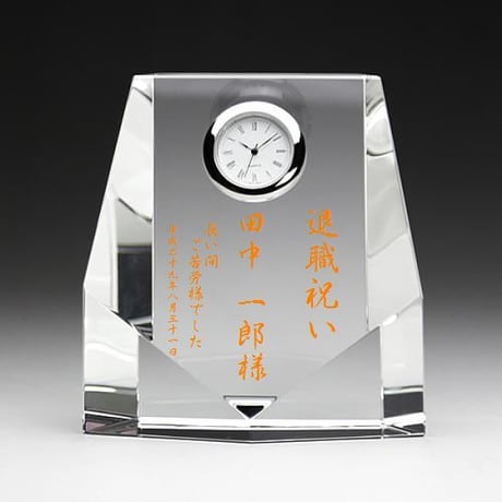 クリスタル時計(ブロック型)