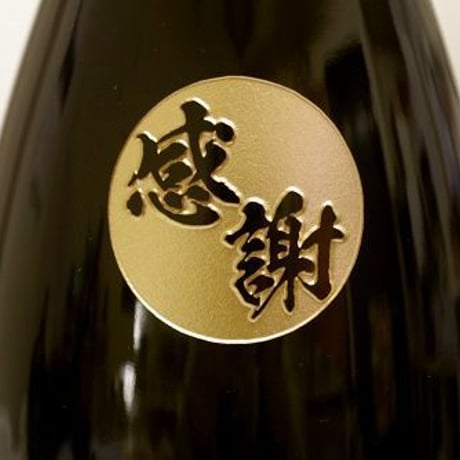 名入れボトル　焼酎720ｍｌ