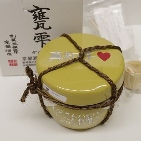 芋焼酎　甕雫（かめしずく）900ｍｌ  側面彫刻