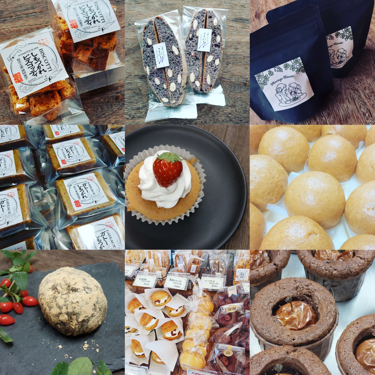 毎月おやつBOX | 菓子工房こぶし