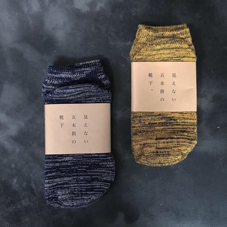 見えない五本指の靴下　ANKLE