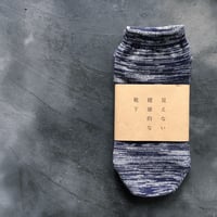 見えない健康的な靴下　ANKLE