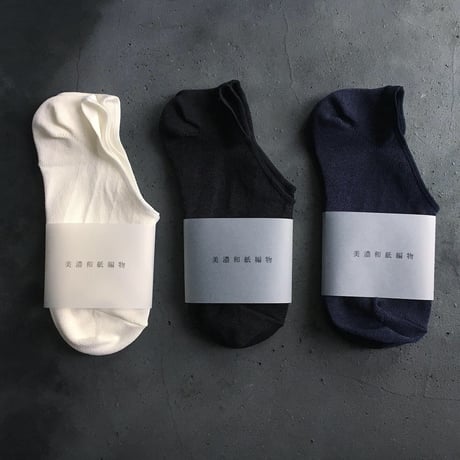 美濃和紙編物 靴下 LOAFER