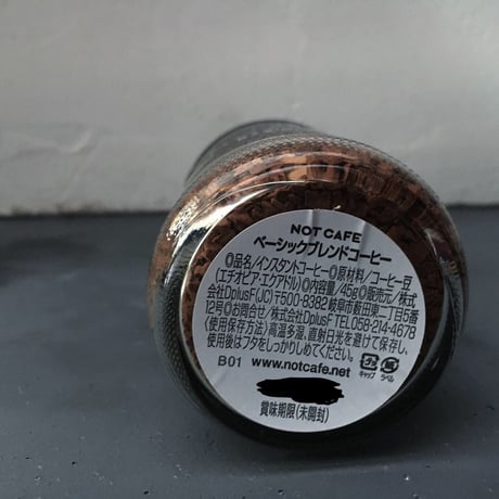 NOT CAFE  INSTANT COFFEE BASIC BLEND