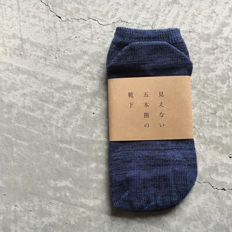 見えない五本指の靴下　ANKLE