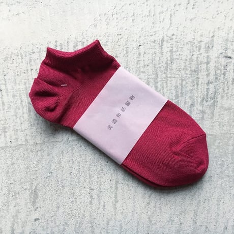 美濃和紙編物 靴下 ANKLE