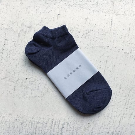 美濃和紙編物 靴下 ANKLE