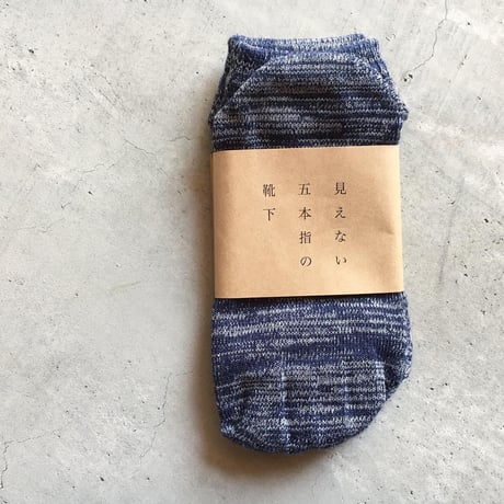 見えない五本指の靴下　ANKLE