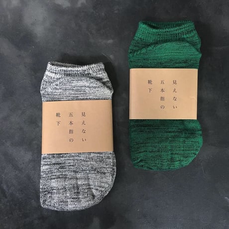 見えない五本指の靴下　ANKLE
