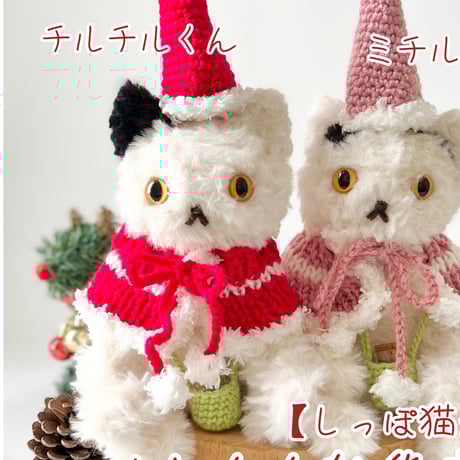 じゃれねこちゃん・ぐでねこちゃんチャーム　紫陽花④ ♡1周年記念SALE♡ぐでねこちゃん&じゃれねこちゃん蓄光チャーム