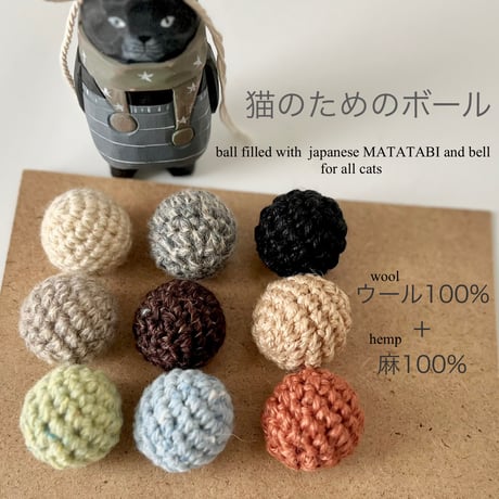 ニットボール | STORES