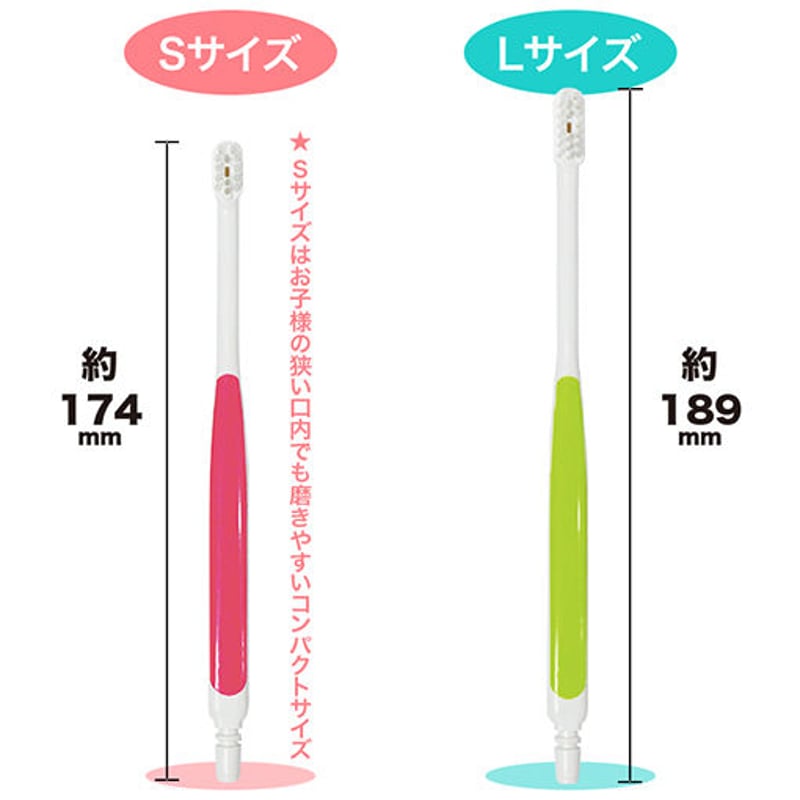 オールウェイズ 吸引歯ブラシ キューテクト S イエロー CT-S-YE 1本（ご注文単位1本）【直送品】 包装用品・店舗用品の業務用通販 シモジマ公式 オールウェイズ 吸引歯ブラシ キューテクト Sサイズ グリーン CT-S-GN 12本