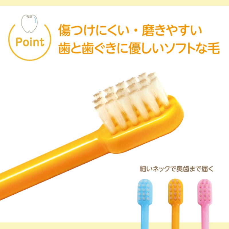 レトロ　新品　Doctor Jacks 小児用 歯ブラシ 黄色 0～2歳 乳幼児仕上げ用／3～5歳 こども用歯ブラシ1P | Always Shop